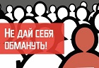 «Партия пенсионеров»: Технология обмана в интересах «Единой России»
